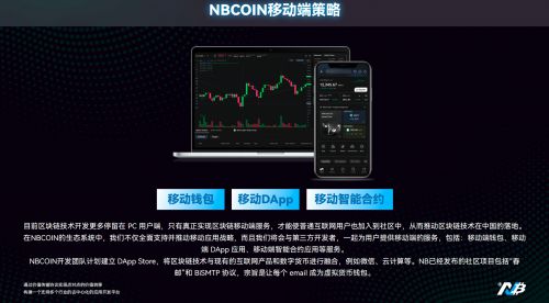 投资者普遍预期，区块链技术开启全新生态布局的简单介绍