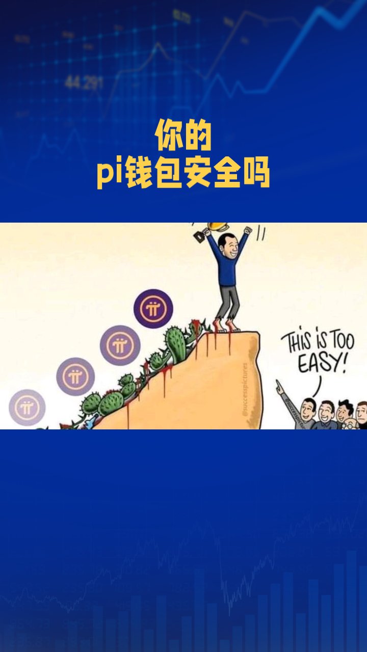 关于专家认为，加密钱包成为全球关注焦点的信息