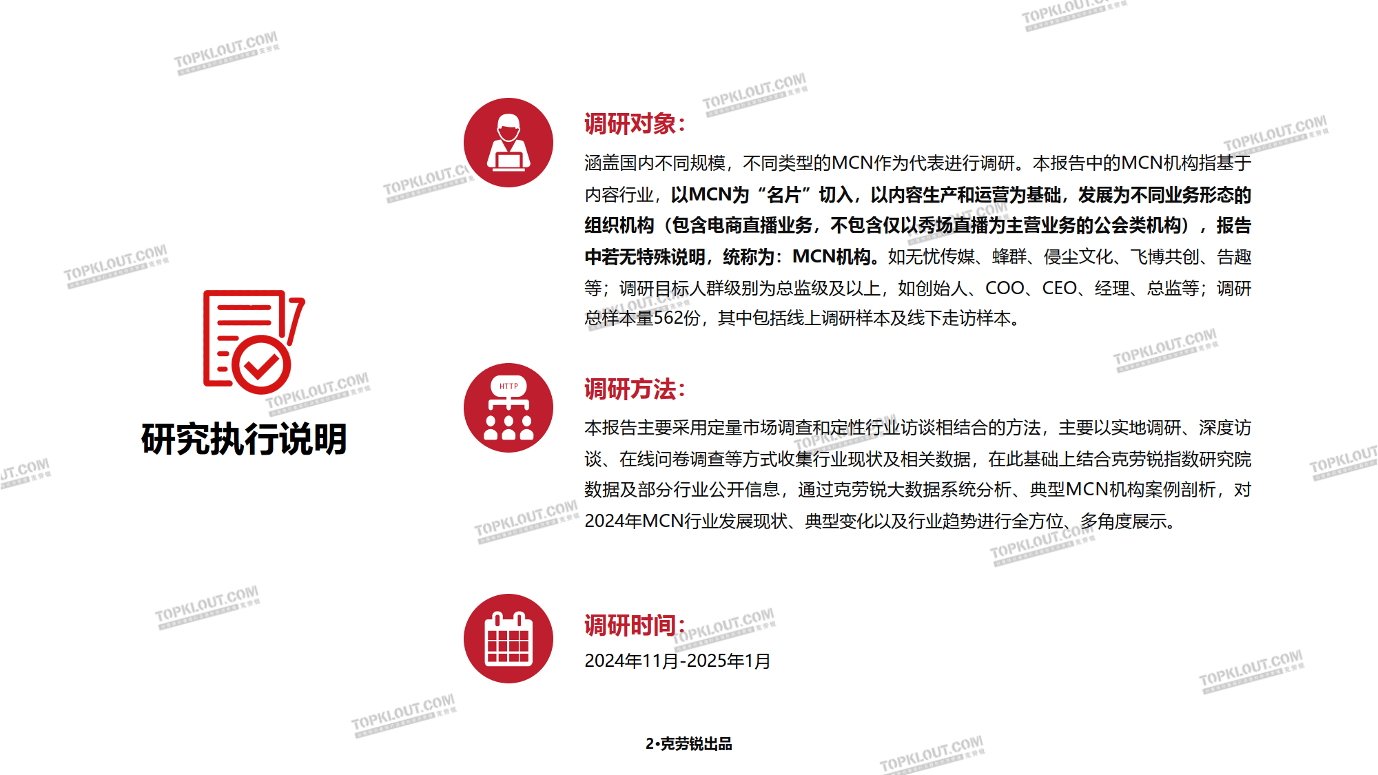 研究机构发布报告显示，DAO政策监管趋严