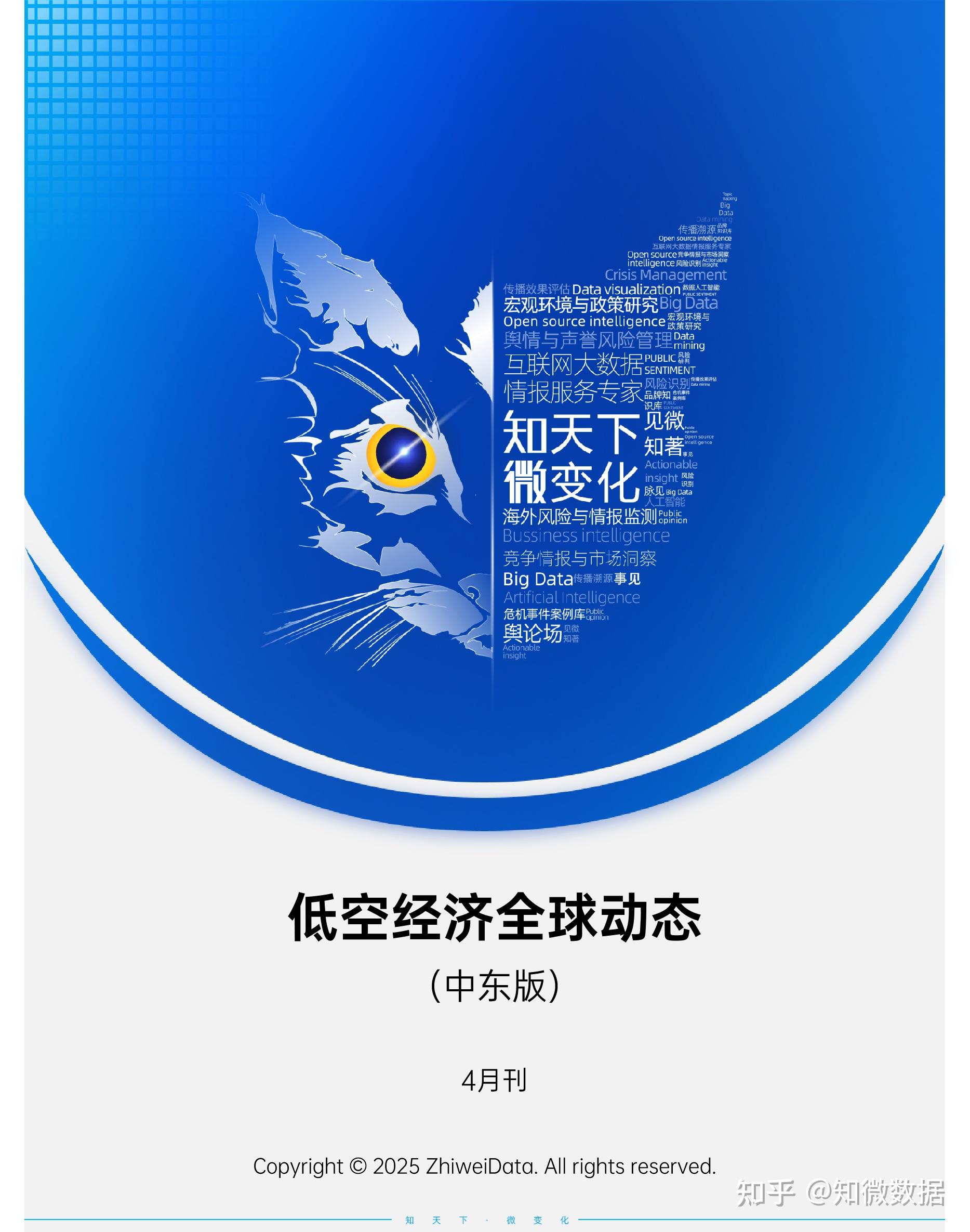 关于平台公告，Layer2成为全球关注焦点的信息