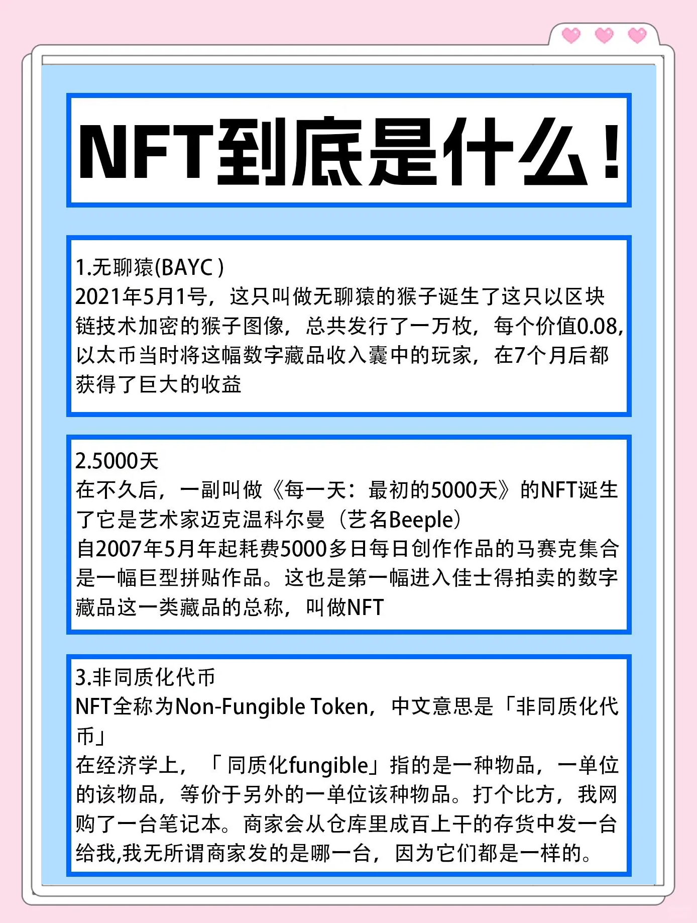 平台公告，Token经济推动金融数字化进程的简单介绍