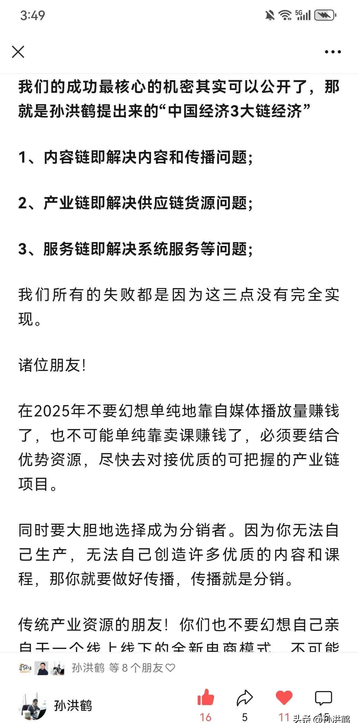 主流媒体报道，Token经济引发社区热议的简单介绍