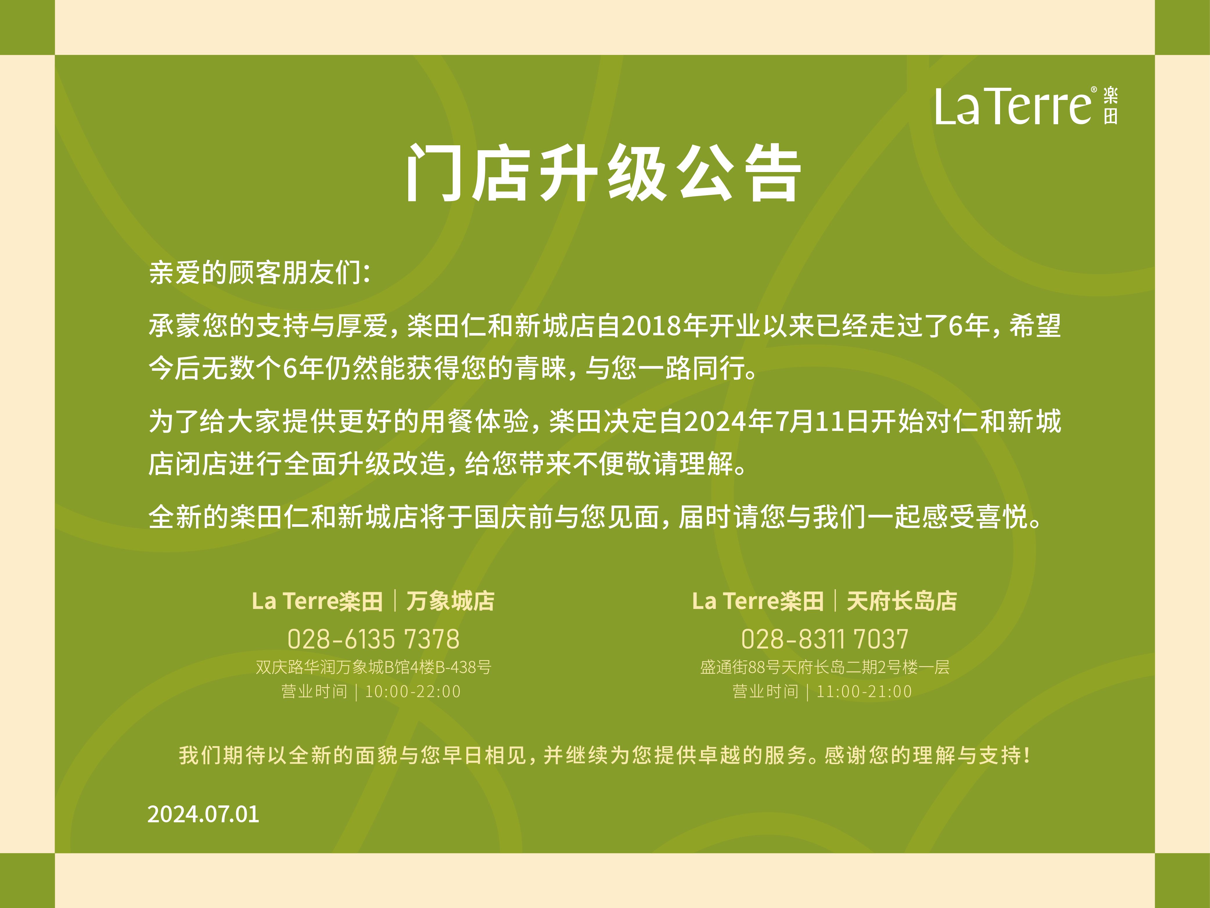 平台公告，以太坊技术升级引关注的简单介绍
