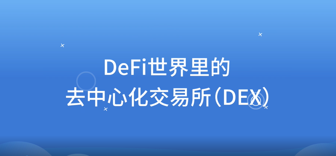 关于投资者普遍预期，去中心化技术升级引关注的信息