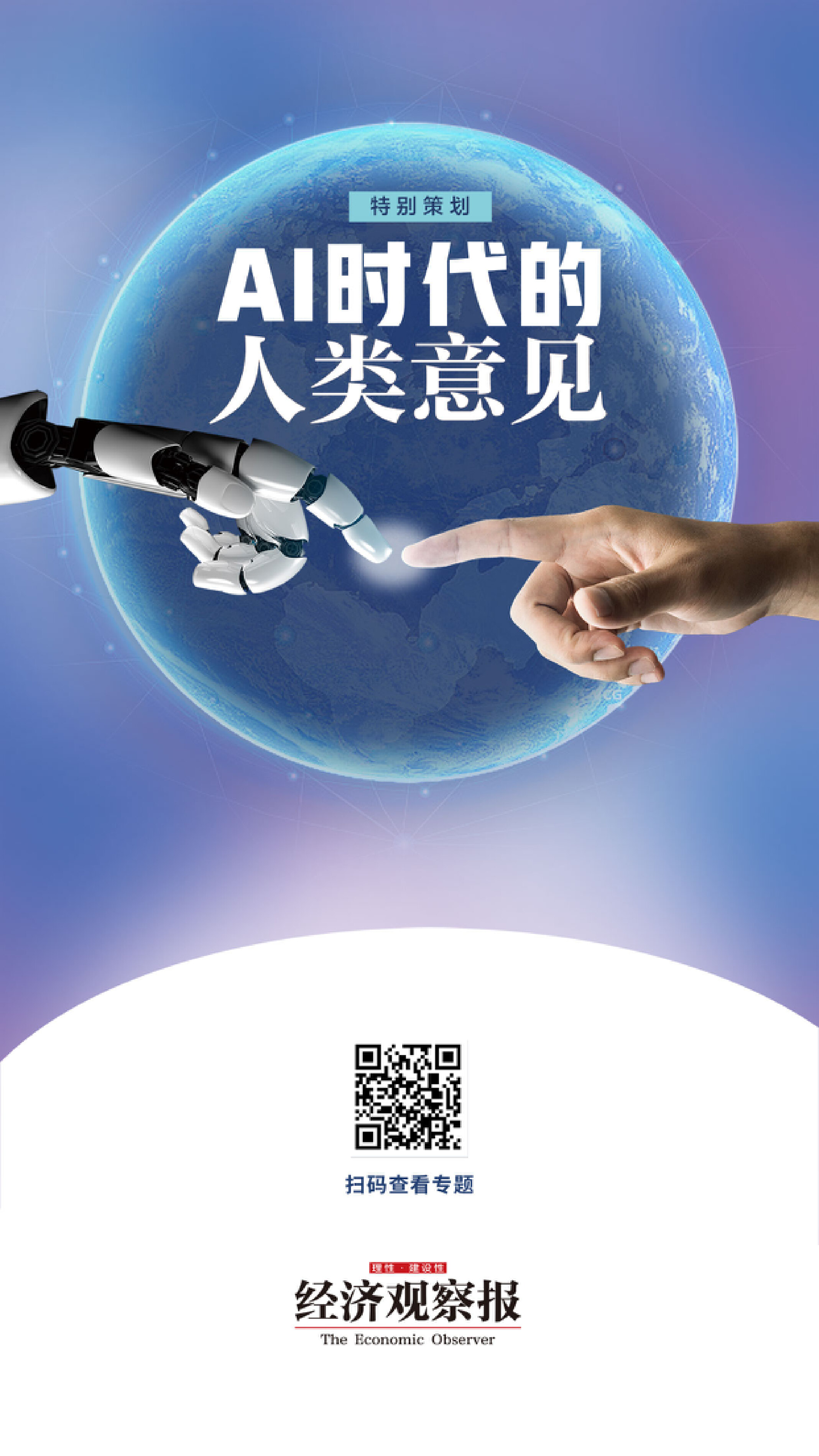 主流媒体报道，去中心化技术升级引关注的简单介绍