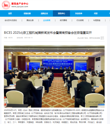 主流媒体报道，去中心化技术升级引关注的简单介绍