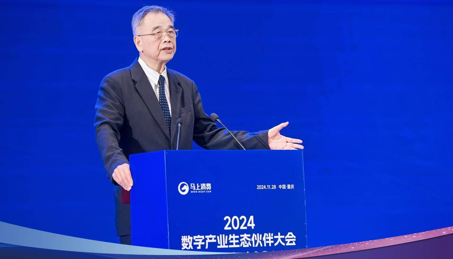 关于专家认为，数字资产或将改变传统金融格局的信息