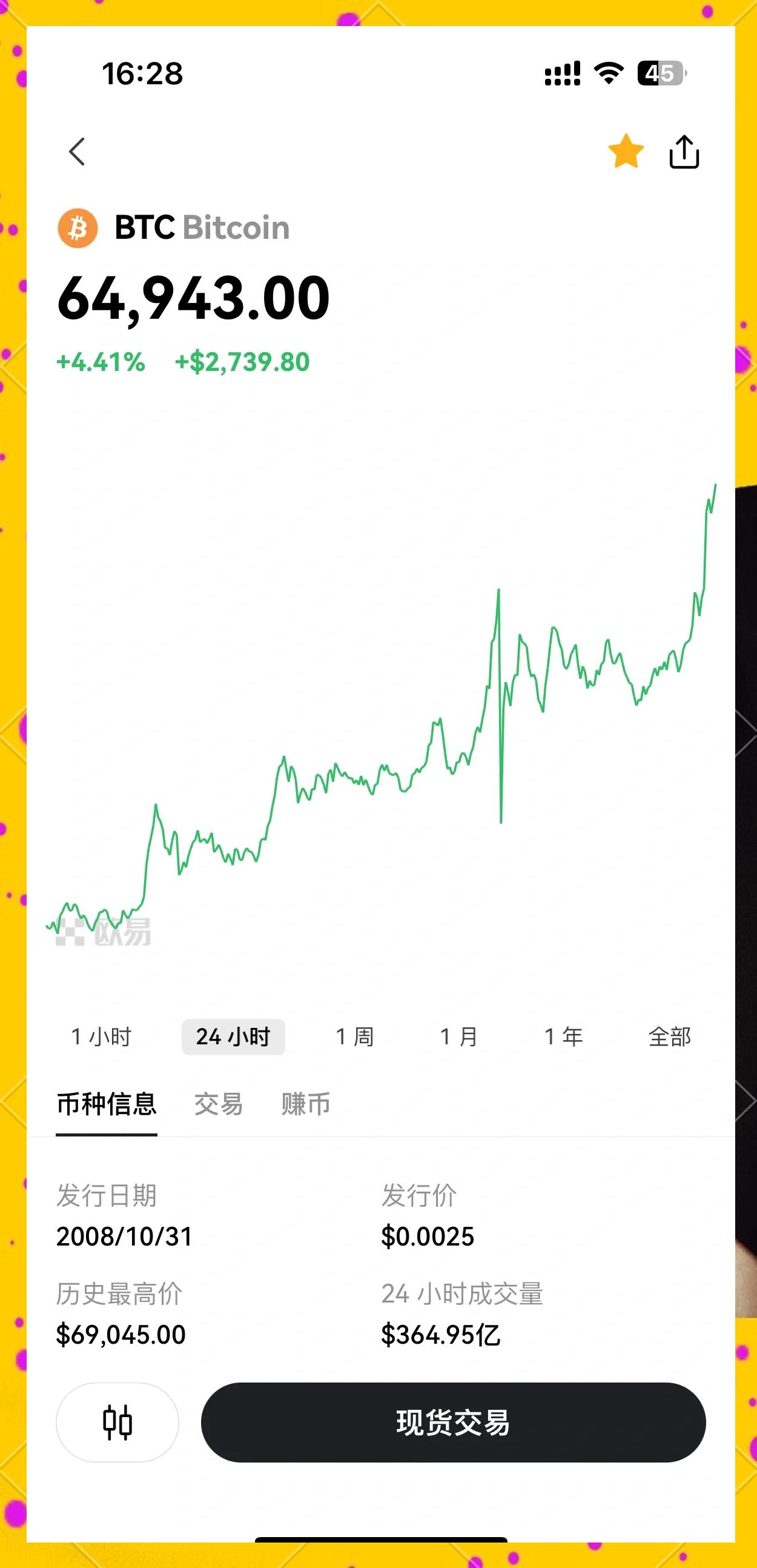 包含主流媒体报道，以太坊交易量再创新高的词条