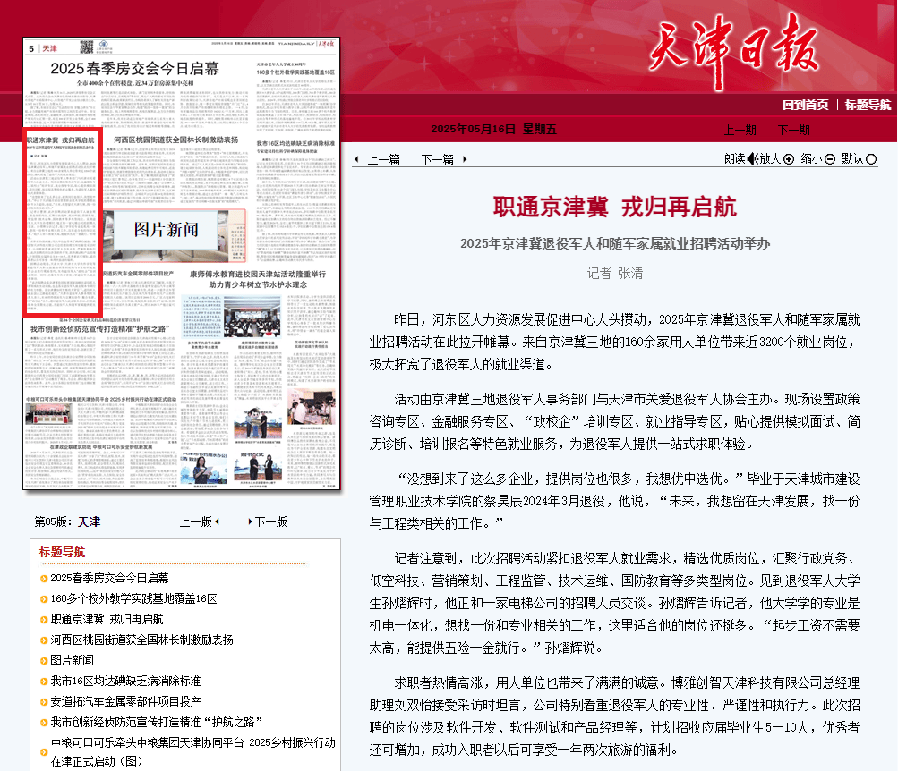 主流媒体报道,DAO政策监管趋严的简单介绍 主流媒体报道,DAO政策监管趋严的简单介绍