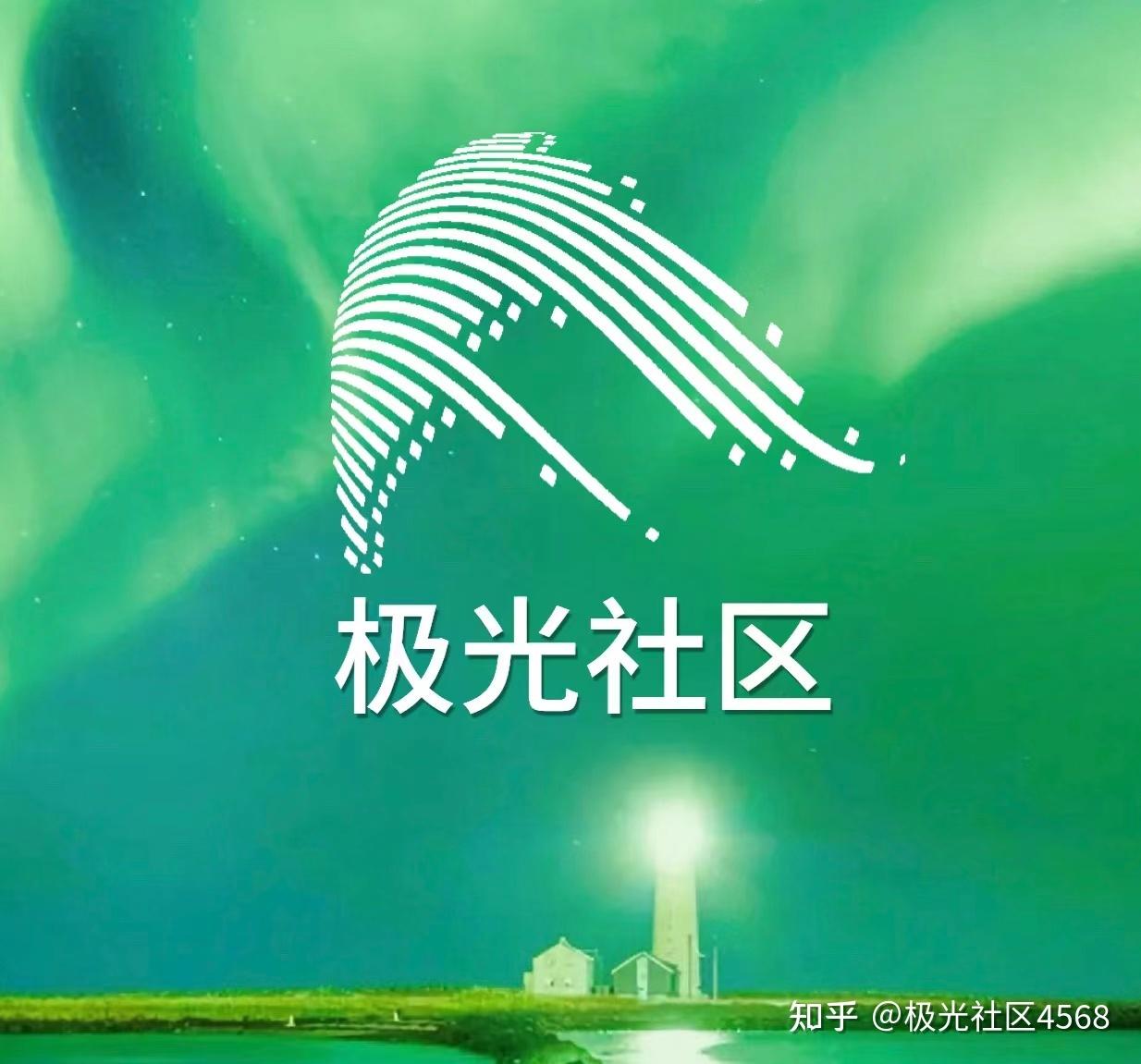 关于社区反馈称，DeFi技术升级引关注的信息