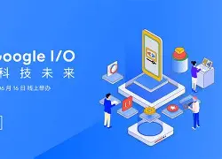 开发者社区动态显示，数字货币技术升级引关注的简单介绍