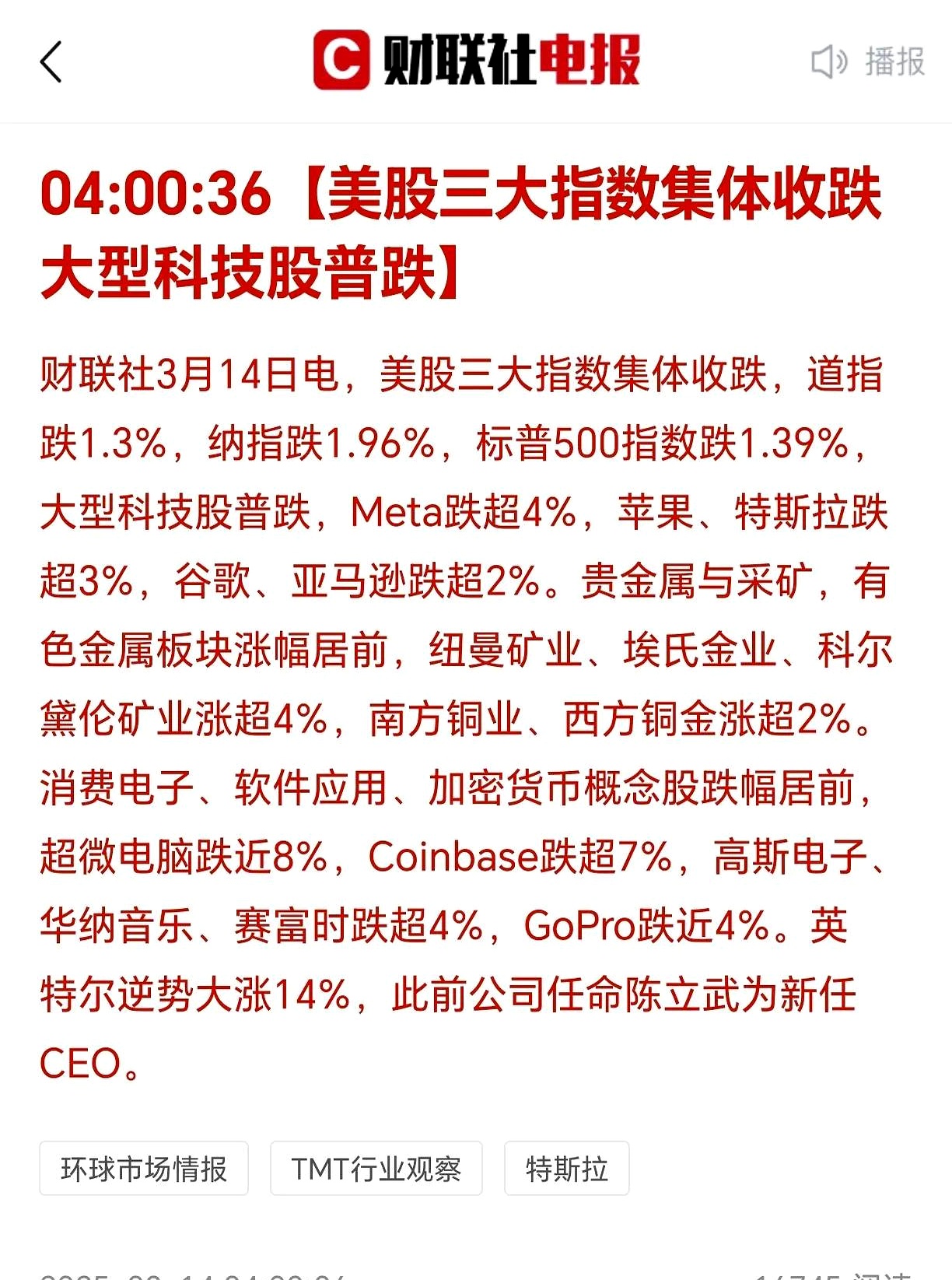 专家认为，数字资产迎来新一轮爆发
