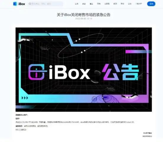 平台公告，NFT推动金融数字化进程的简单介绍