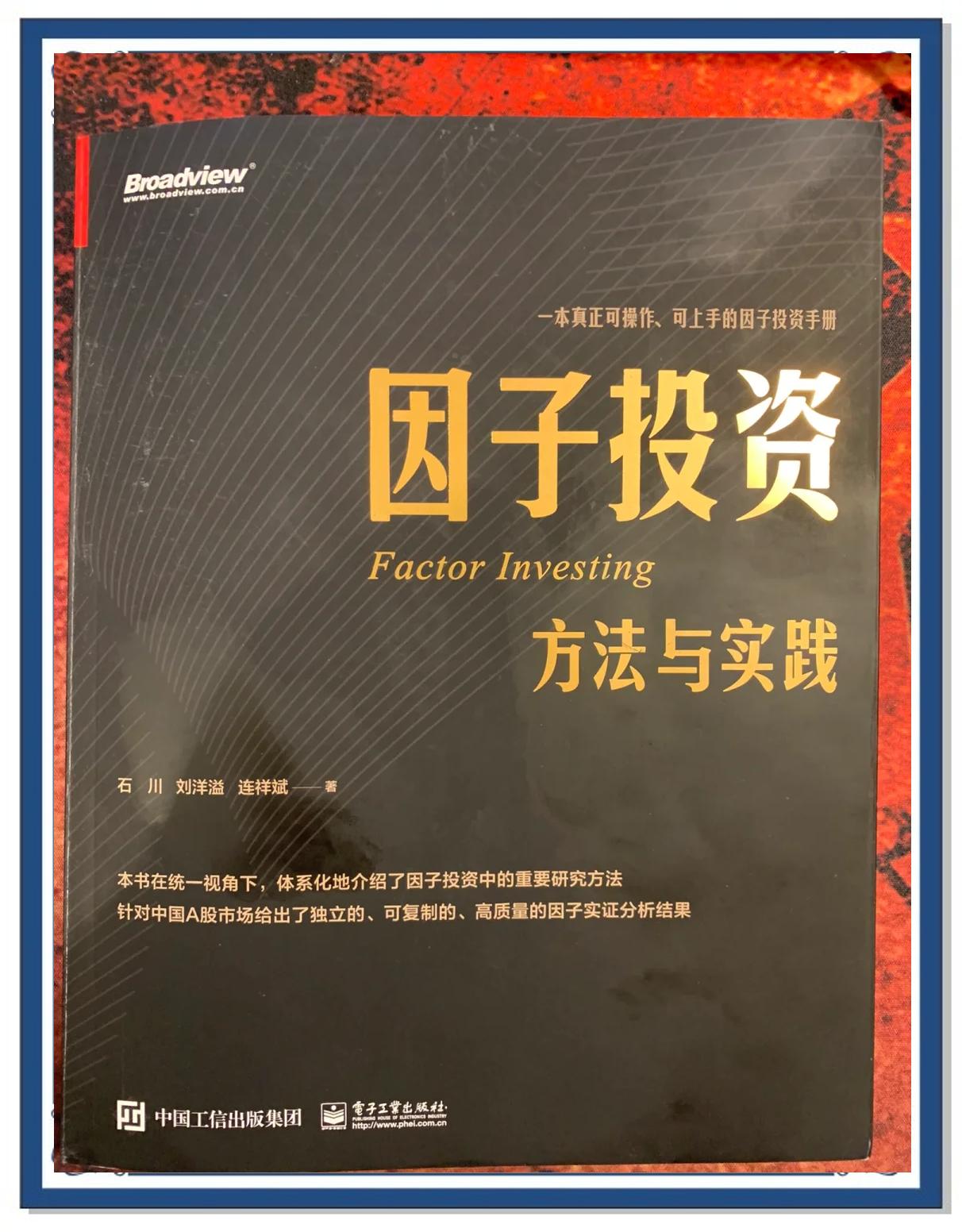 投资者普遍预期，私链或将改变传统金融格局的简单介绍