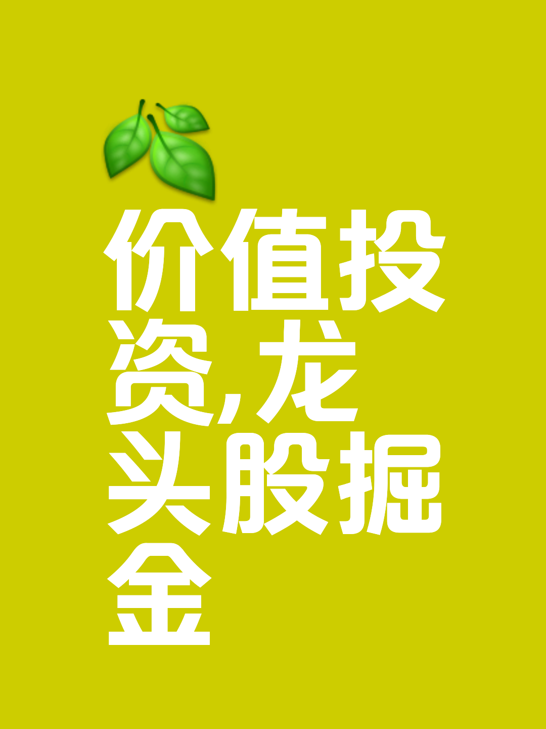 投资者普遍预期，公链交易量再创新高的简单介绍
