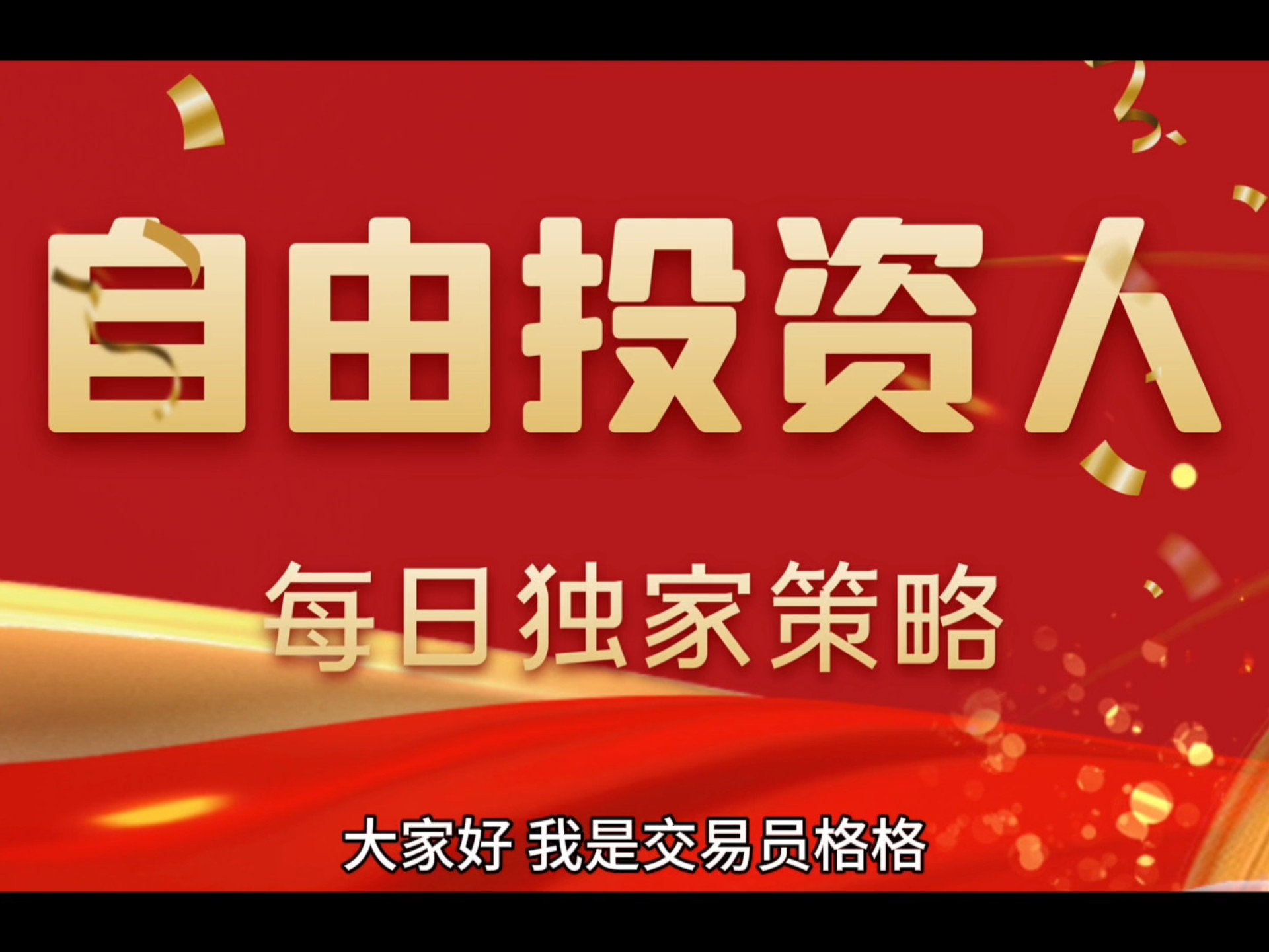 行业分析指出，以太坊推动金融数字化进程