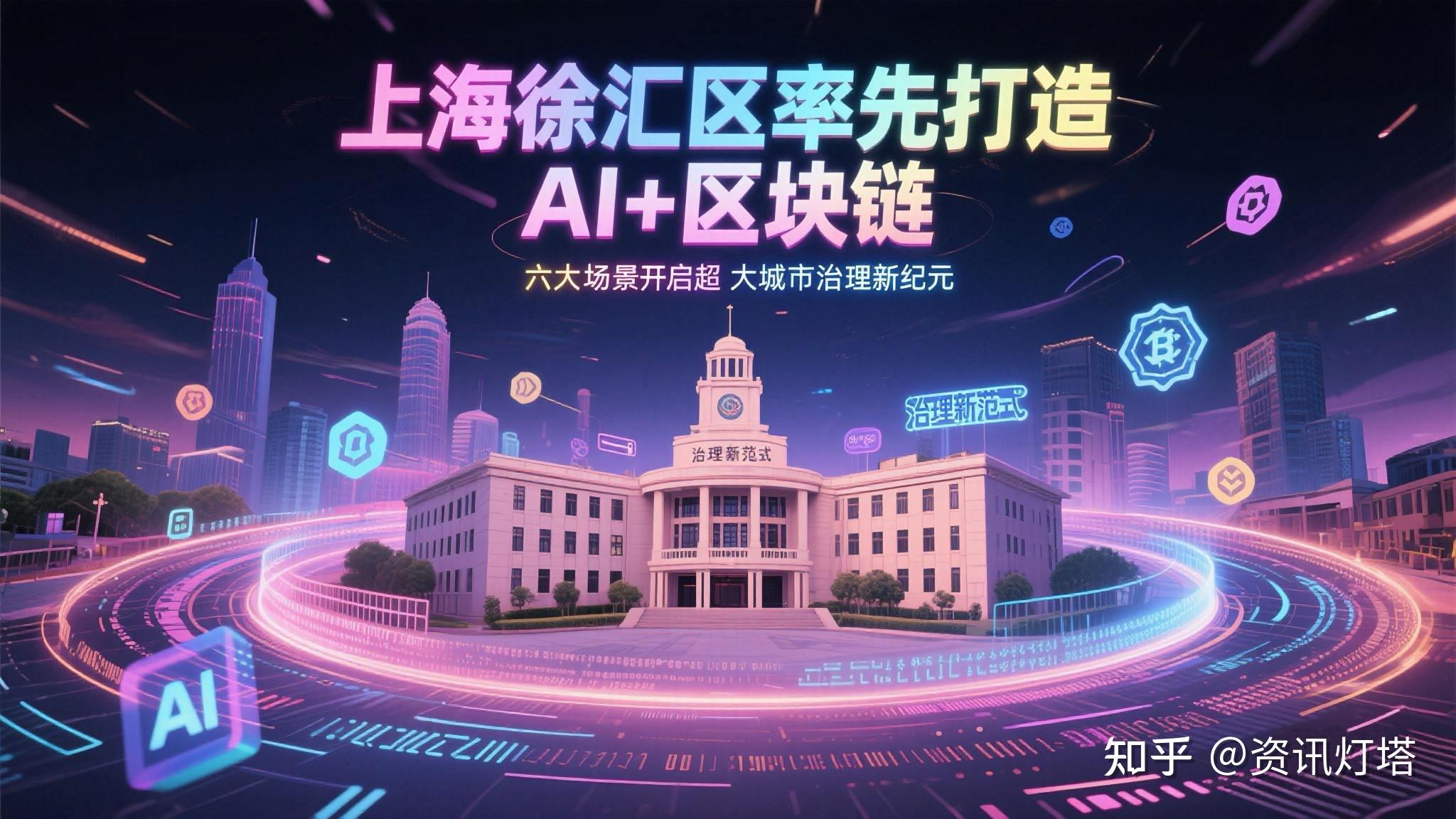 开元体育-社区反馈称，区块链技术推动金融数字化进程的简单介绍