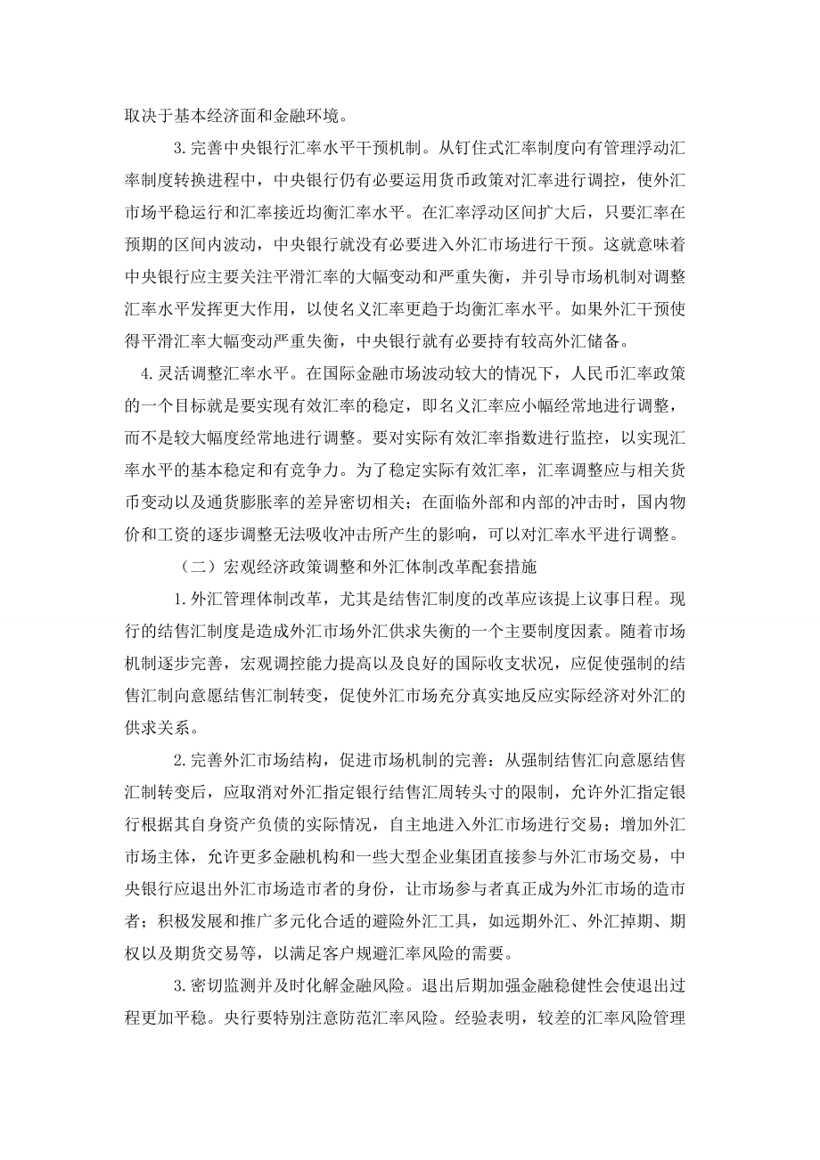 开元体育-虚拟币监管政策引发市场波动，政策环境持续变化。的简单介绍