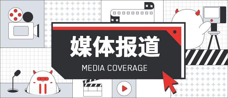 主流媒体报道,NFT迎来新一轮爆发的简单介绍 主流媒体报道,NFT迎来新一轮爆发的简单介绍