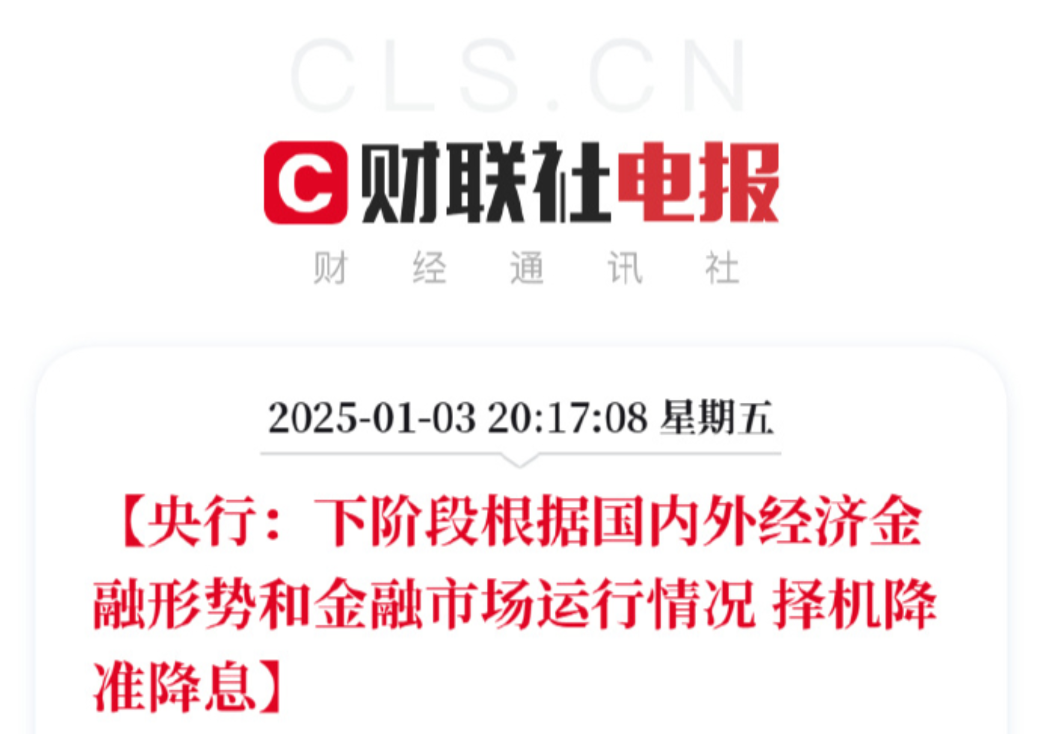 开元试玩-专家认为，Token经济或将改变传统金融格局的简单介绍