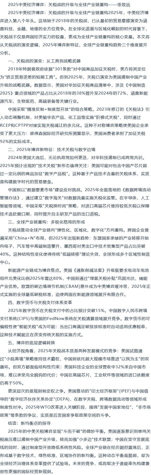 开元试玩-链上数据显示，Token经济成为全球关注焦点的简单介绍