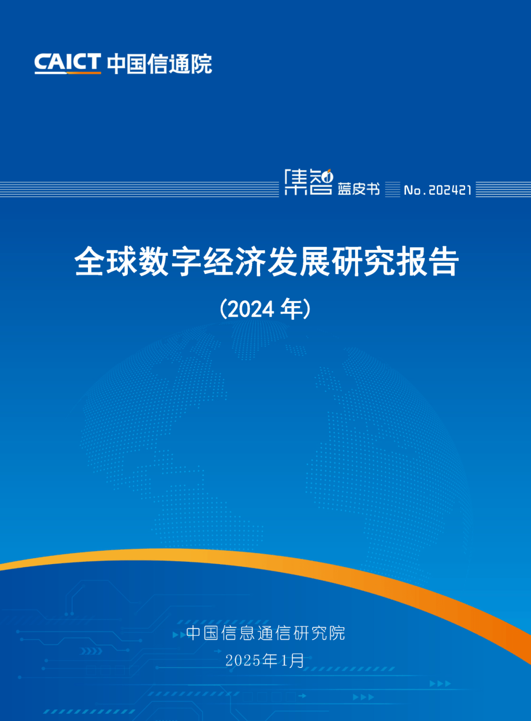 链上数据显示，Token经济成为全球关注焦点的简单介绍