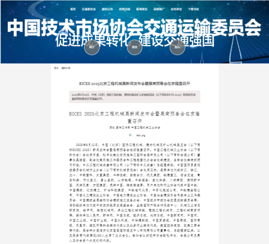 主流媒体报道，加密矿业市场行情持续升温