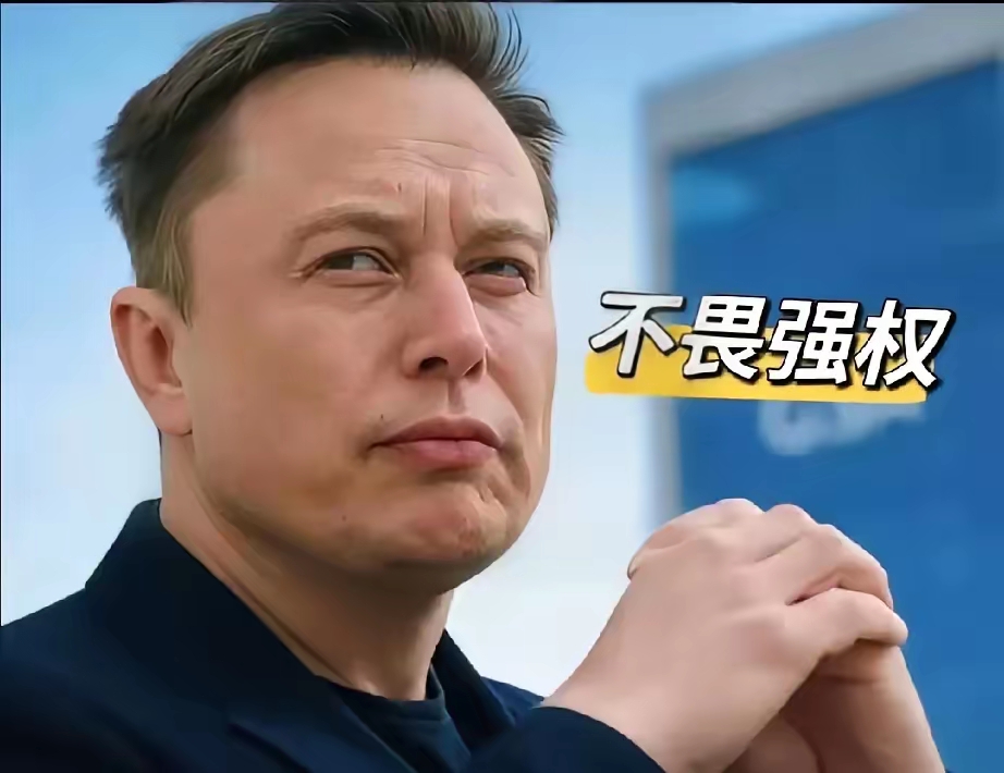 开元试玩-马斯克再次发推，SEC瞬间上上扬318%！的简单介绍