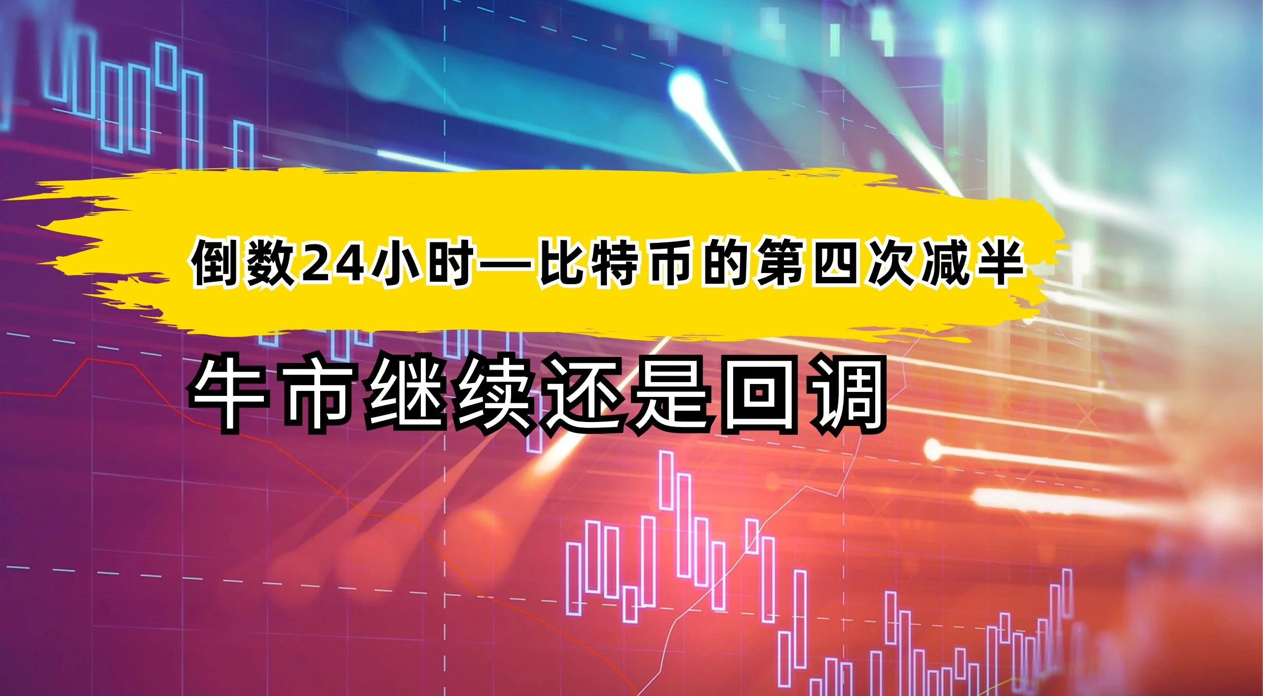 开元网站-比特币创下年内新高，上扬幅高达20.11%，还能追吗？