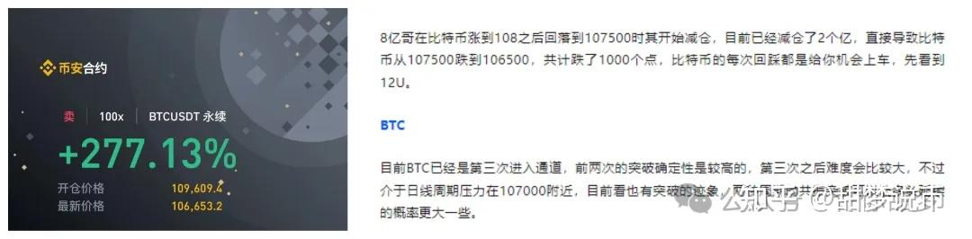 比特币创下年内新高，上扬幅高达20.11%，还能追吗？