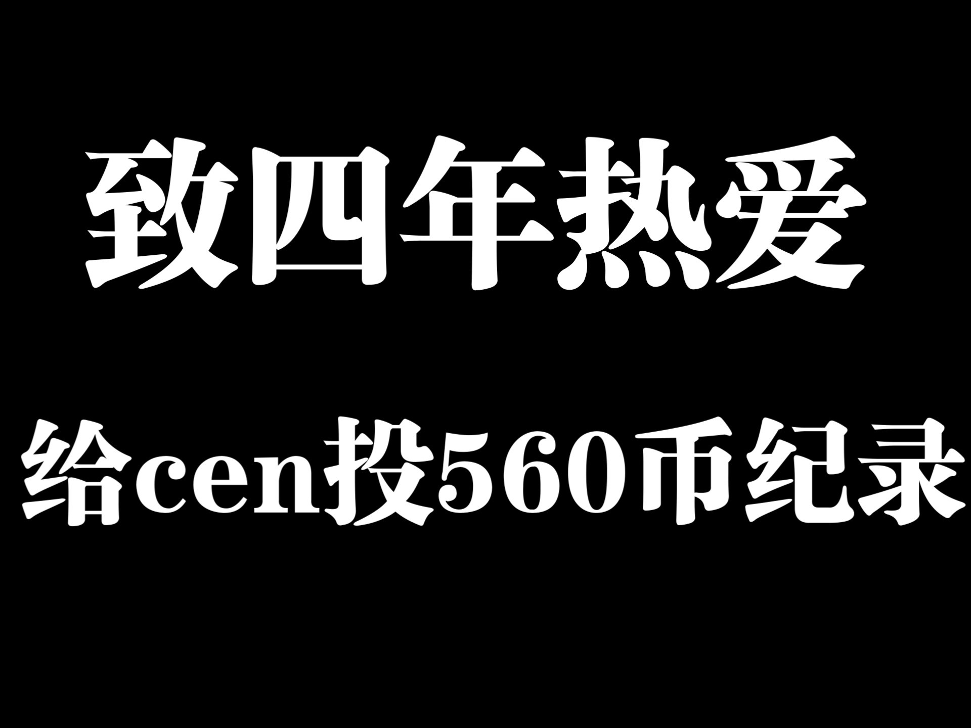 开元试玩-Gate空投即将开始，参与用户将获476枚代币