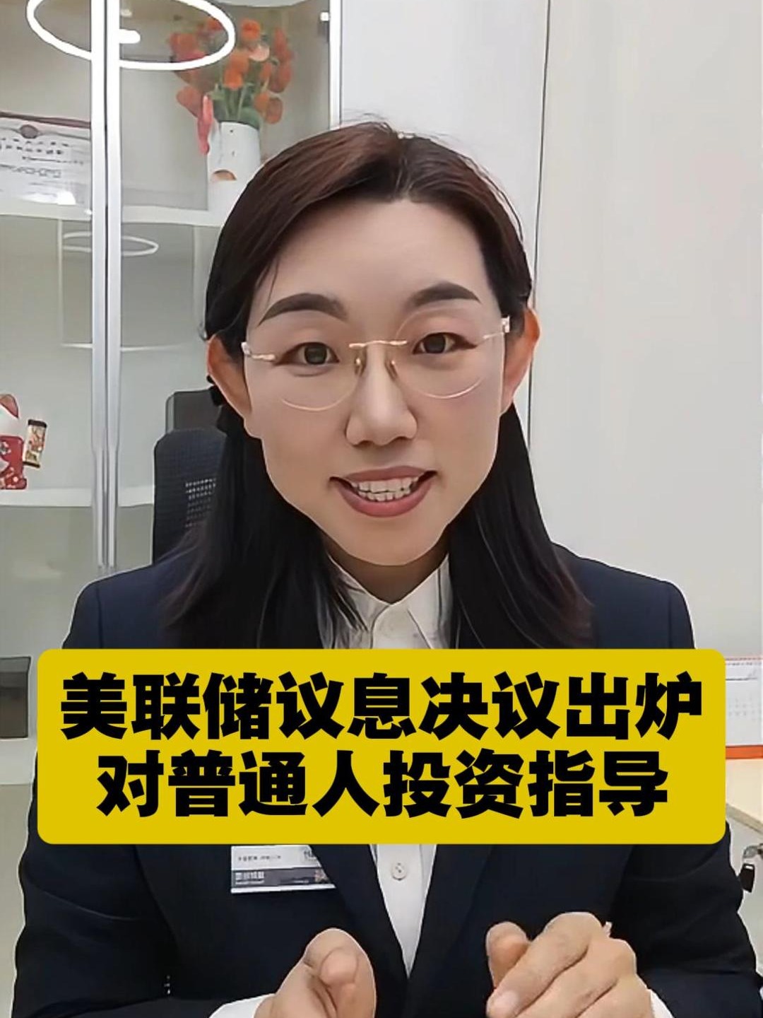 开元体育-美联储投资骗局被揭发，已有超20.11人被骗！