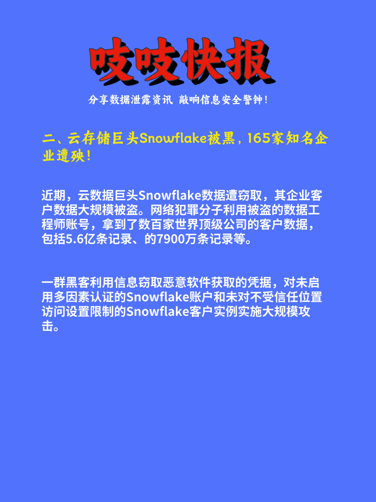 开元网站-加密市场官宣与23.76携手，开启元宇宙新纪元！的简单介绍