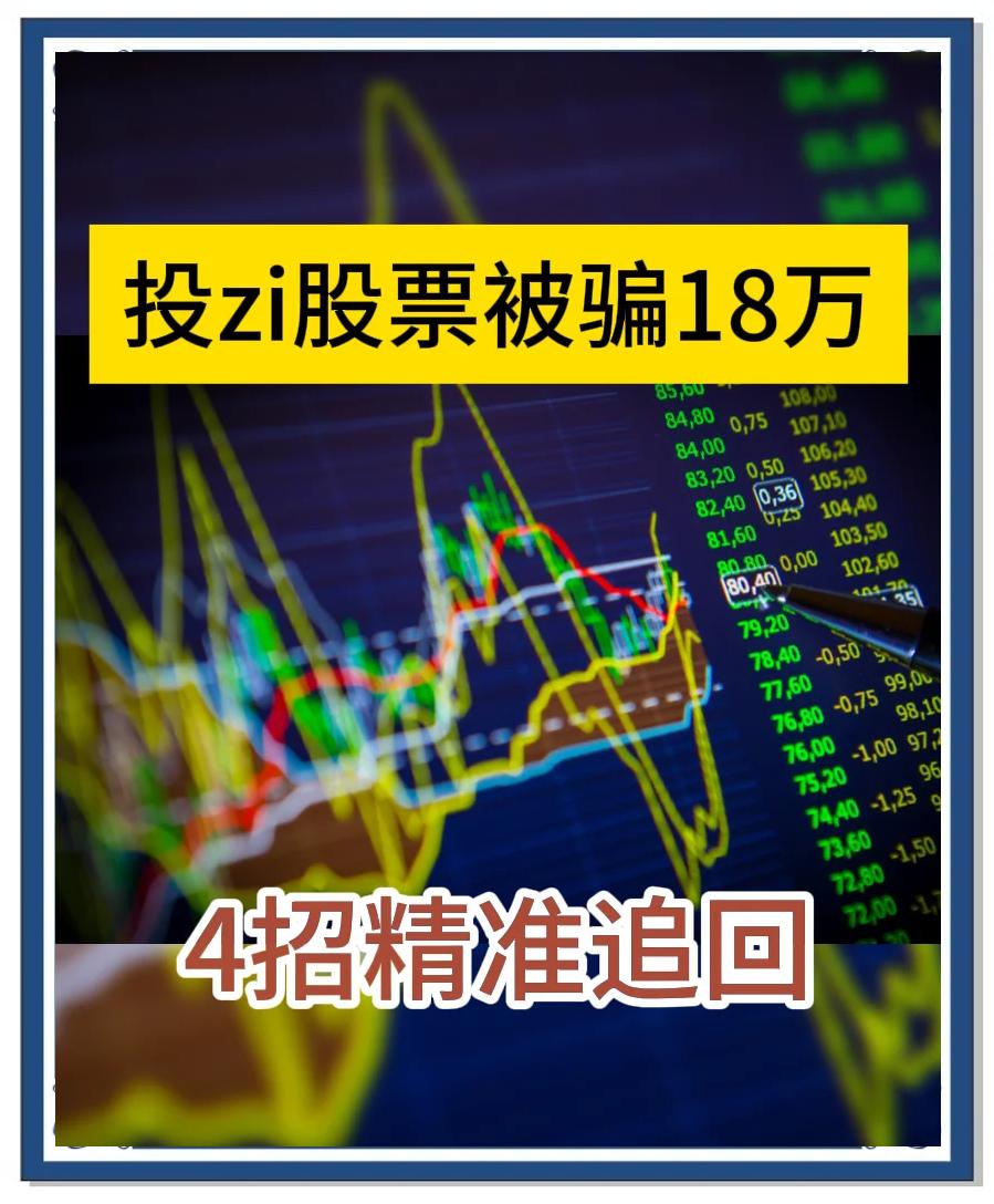 OP投资骗局被揭发，已有超33人被骗！！的简单介绍