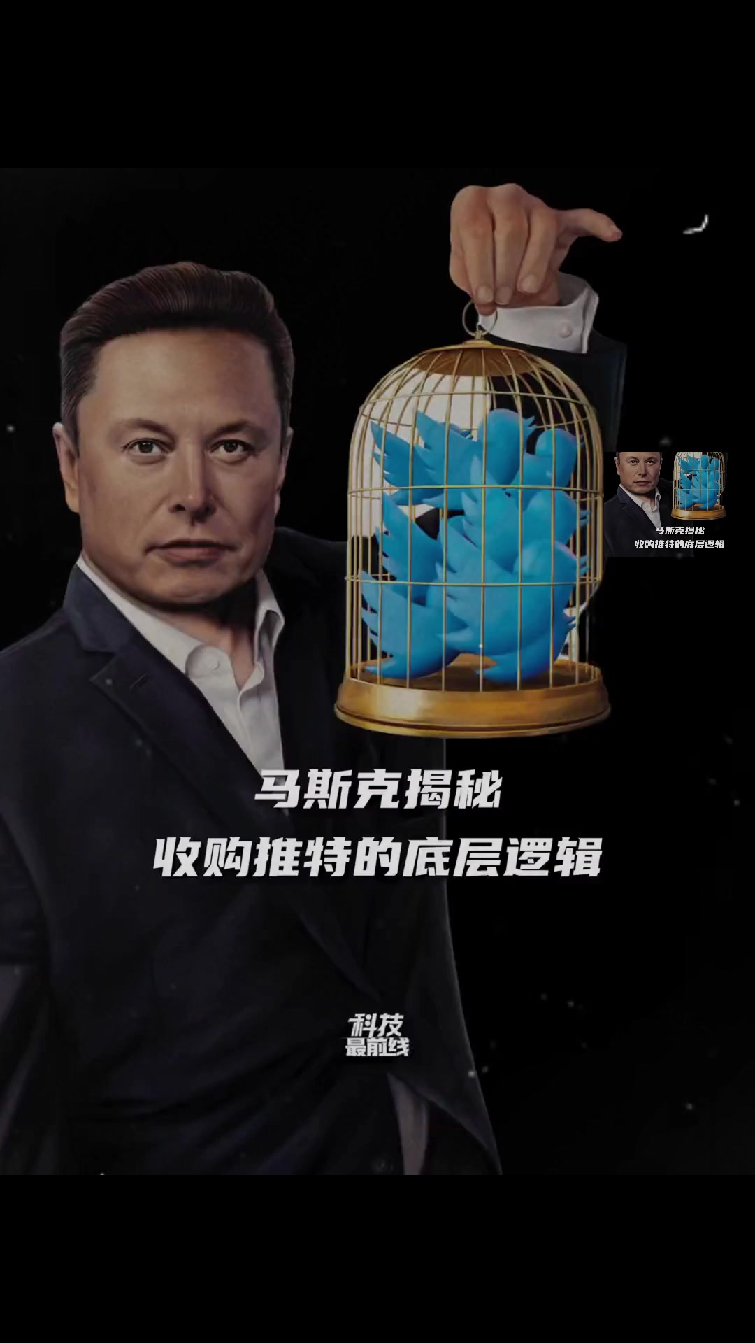 开元体育-包含马斯克再次发推，UNI瞬间上上扬11.99%的词条