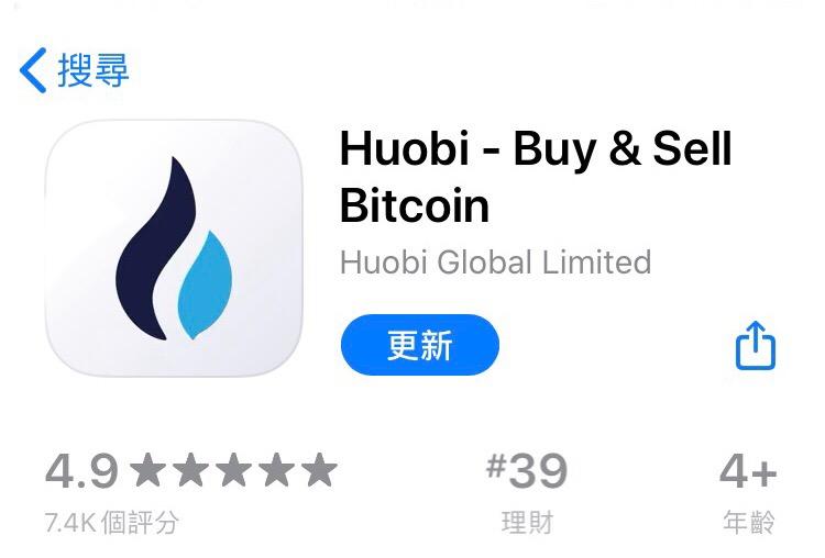 开元试玩-包含火币投资骗局被揭发，已有超184人被骗！！的词条