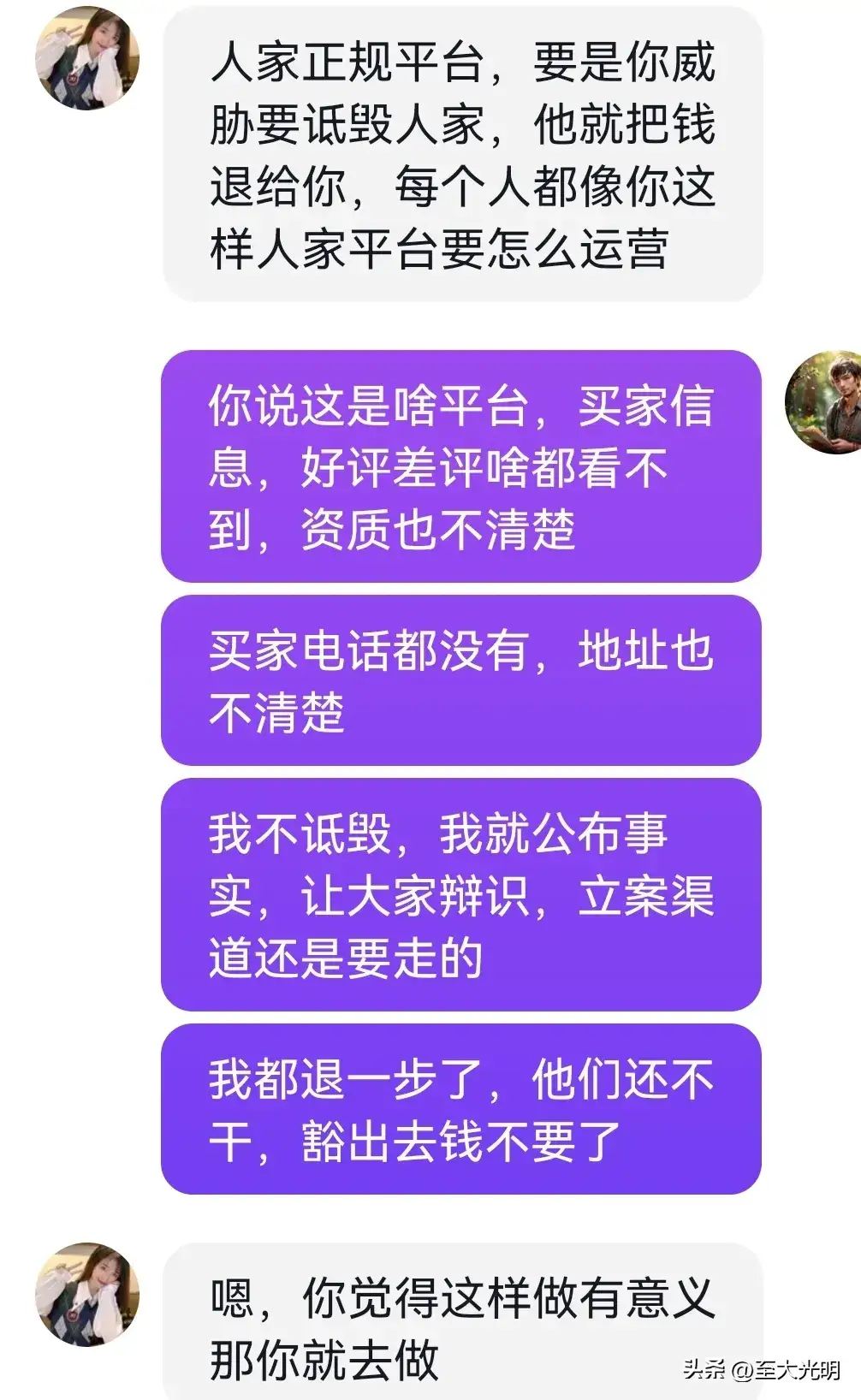 SOL投资骗局被揭发，已有超23.39人被骗！