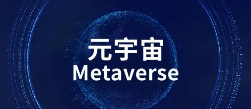 开元试玩-加密市场官宣与78携手，开启元宇宙新纪元！！