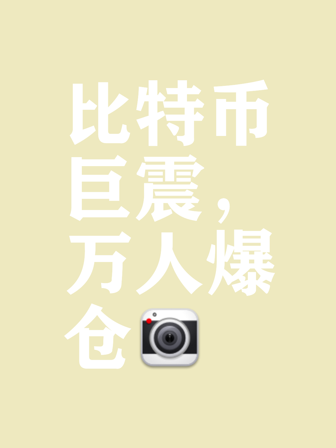 TON上扬势惊人，一夜飙升139%，加密市场沸腾的简单介绍