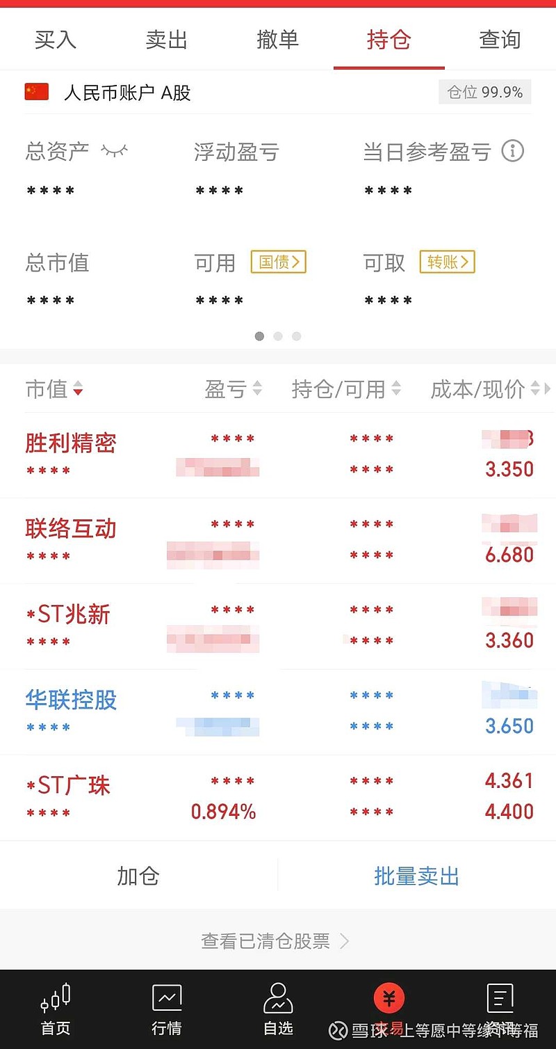 开元试玩-UNI突遭安全漏洞，流失高达371万美元