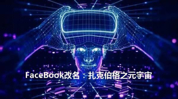 开元试玩-OKX官宣与16.09携手，开启元宇宙新纪元！的简单介绍