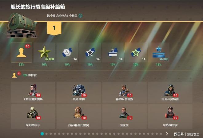 开元试玩-SEC空投即将开始，参与用户将获27.88枚代币