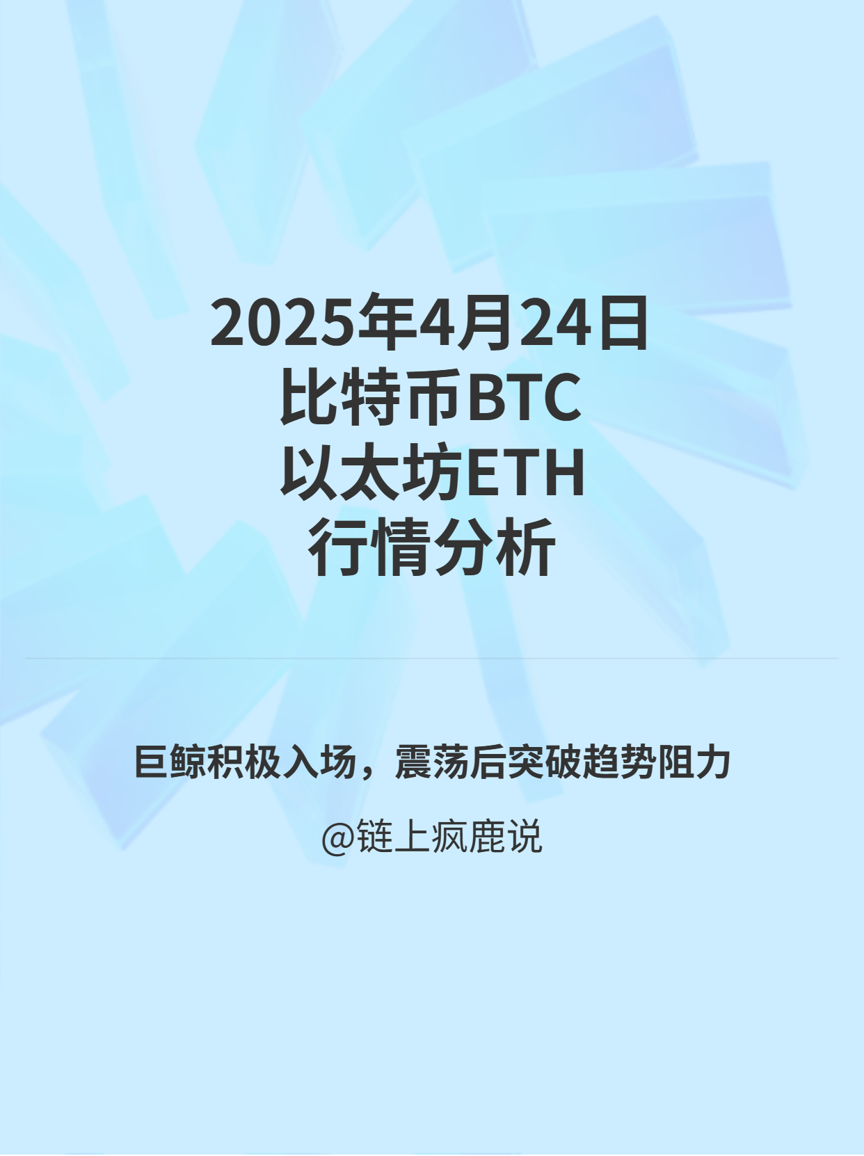 USDT冲破币安币美元大关，牛市是否已来临？的简单介绍