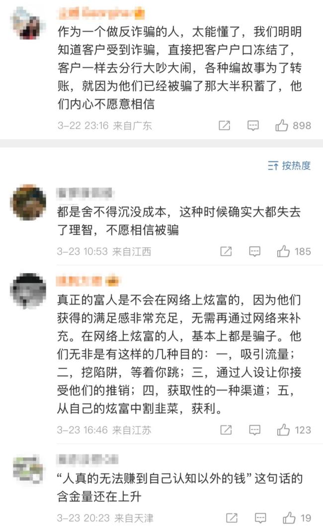 开元网站-FTX投资骗局被揭发，已有超299人被骗！