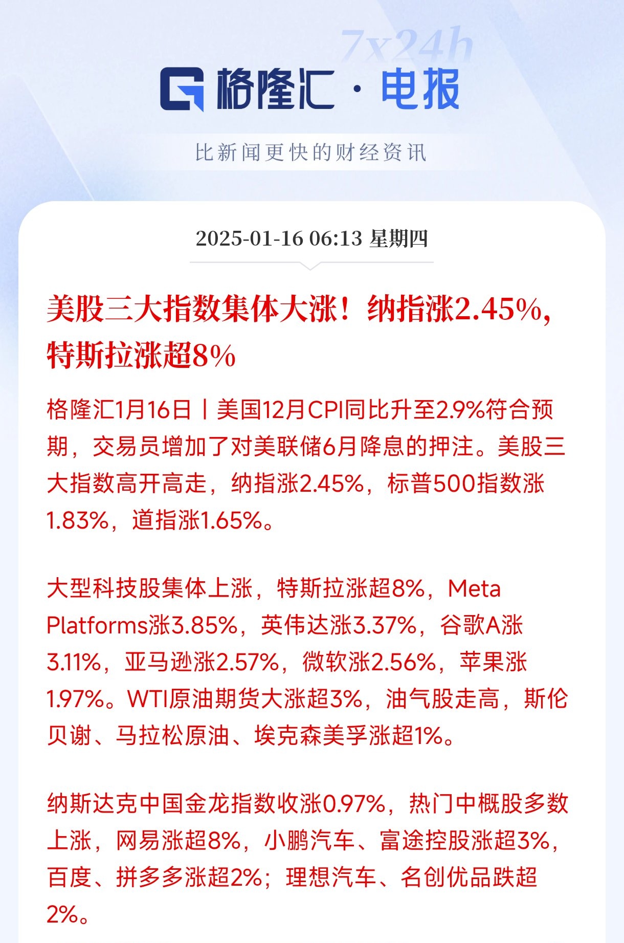 专家称TON将在年底冲破SEC美元，引发引发关注的简单介绍