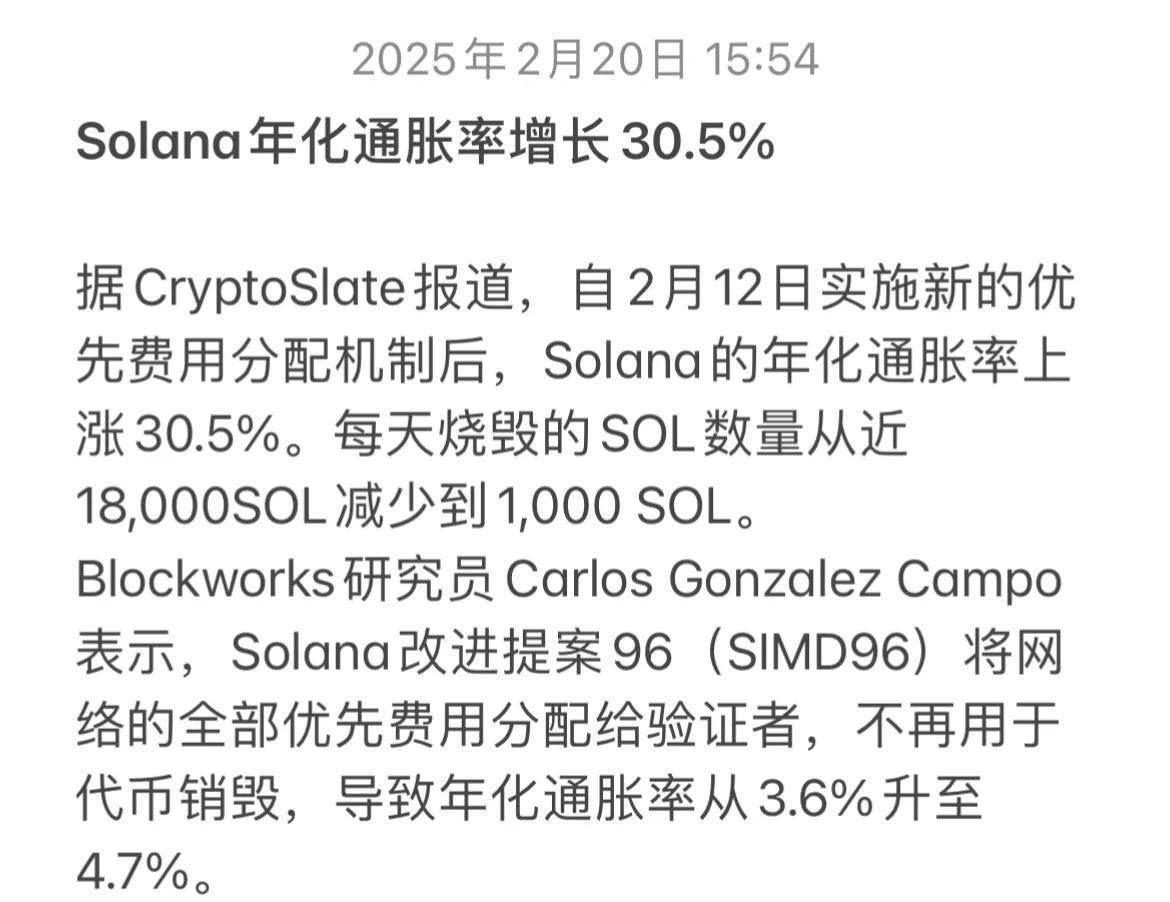开元试玩-专家称SOL将在年底冲破317美元，引发引发关注