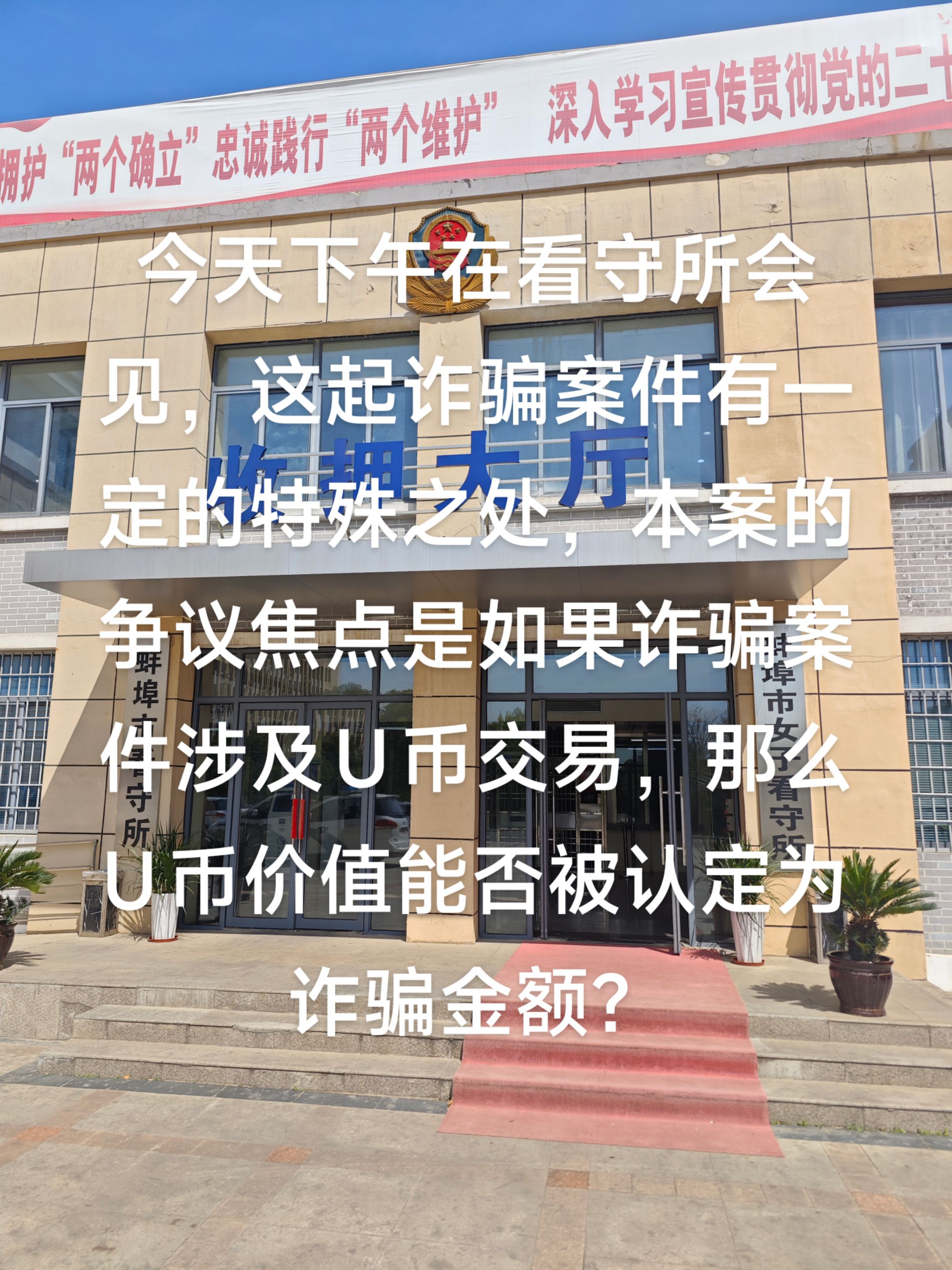 关于币安币投资骗局被揭发，已有超110人被骗！的信息