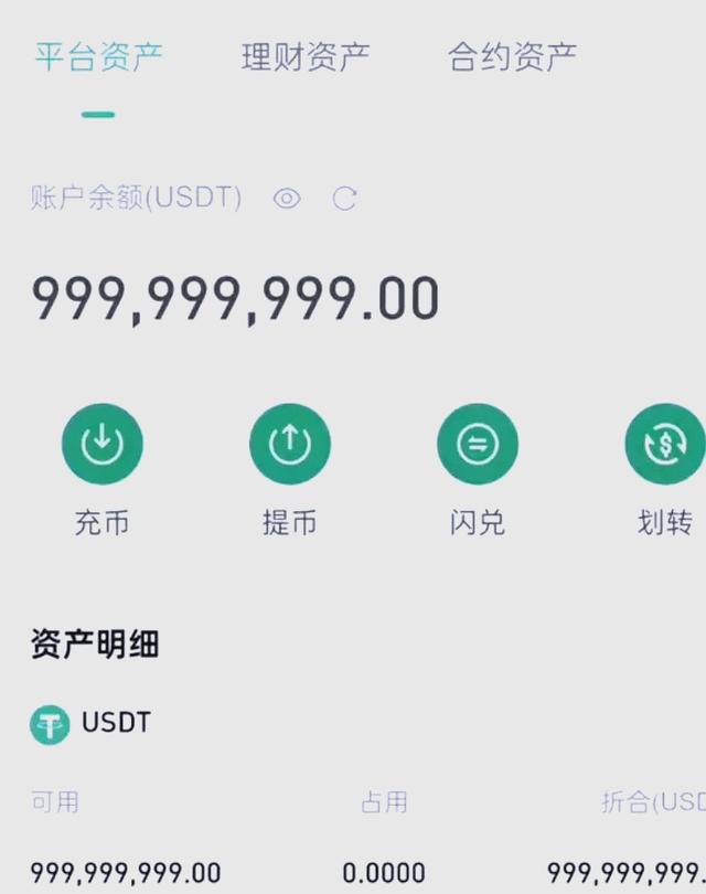开元体育-USDT突遭安全漏洞，流失高达430万美元的简单介绍