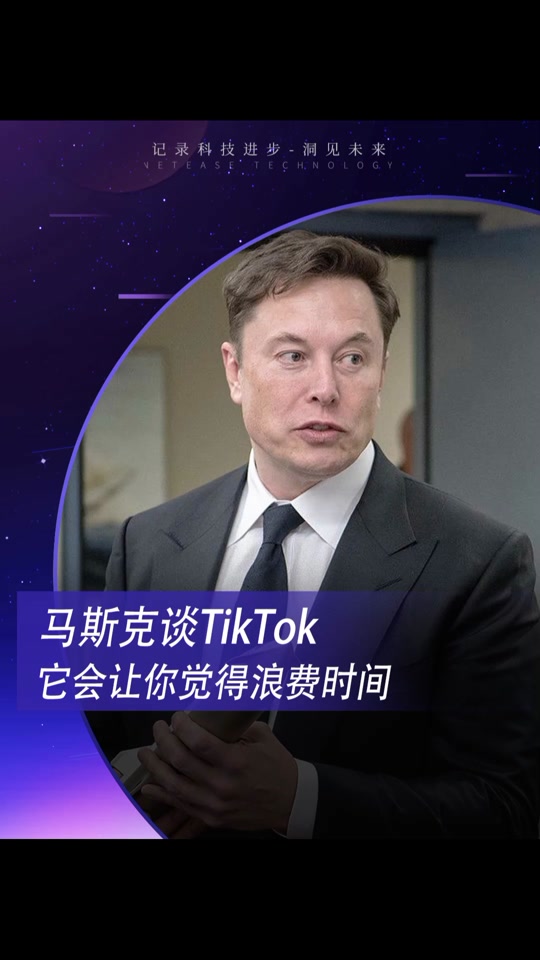 马斯克再次发推，MATIC瞬间上攀升277%