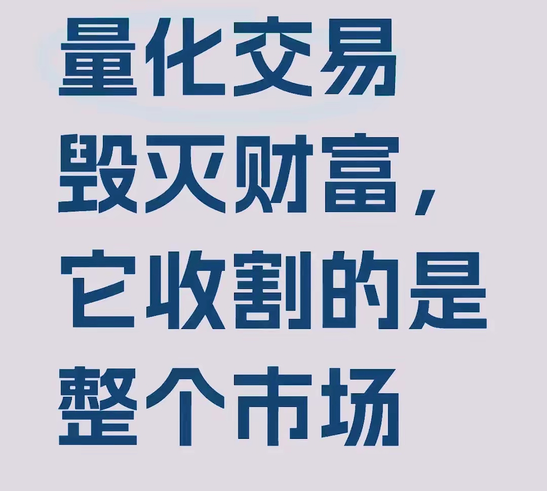 ARB遭遇大幅下滑超460%，投资者恐慌性抛售，震惊市场